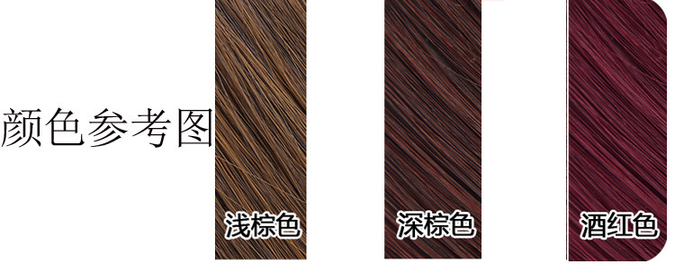 Perruque ALMAY cheveux courts - Ref 2608248 Image 7