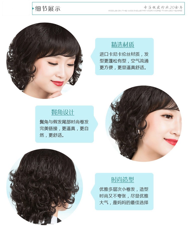 Perruque ALMAY cheveux courts - Ref 2609580 Image 11