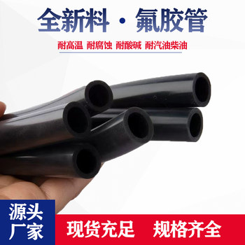 Corrosion-resistant, high temperature-resistant, oil-resistant, fluorine-resistant hose