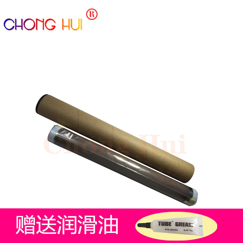 Chonghui applies HP HP4250 4300 4345 homegrown ding film HP 4250 4350 hot sell