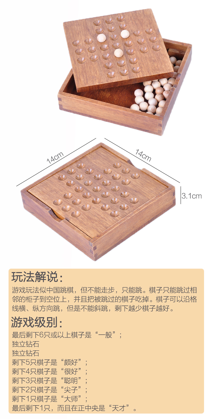 Checkers độc quý tộc cờ vua hai màu cờ vua ngay lập tức điên não 13 khối board games trẻ em cờ vua đồ chơi giáo dục đồ chơi thông minh cho bé 4 tuổi