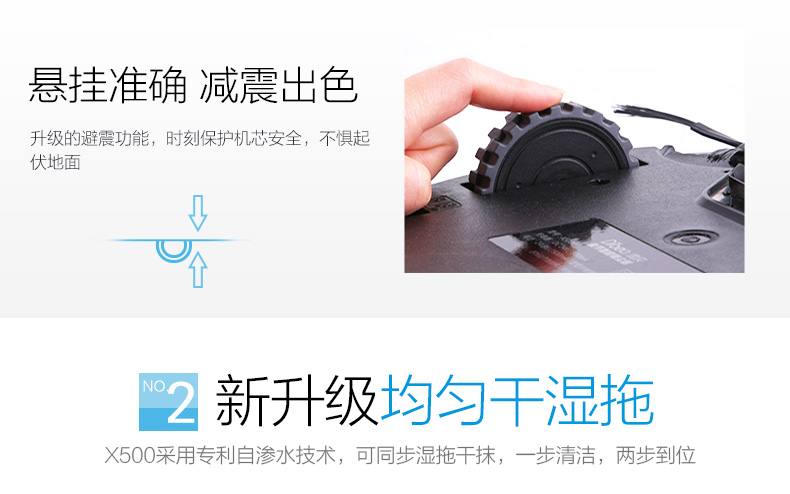 Robot quét thông minh Đức Yijiedi X500 tự động quét máy câm siêu mỏng robot hút bụi xiaomi vacuum mop esse