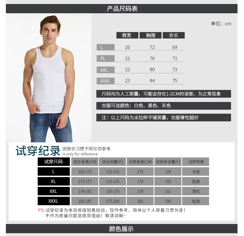 Của nam giới vest đáy cotton slim vest bó sát thể thao thể thao không tay đáy mồ hôi vest nam triều mùa hè