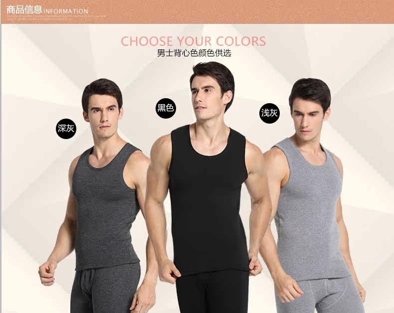 Sous-vêtement chaud gilet chaud en polyester, polyester,  - Ref 720289 Image 12