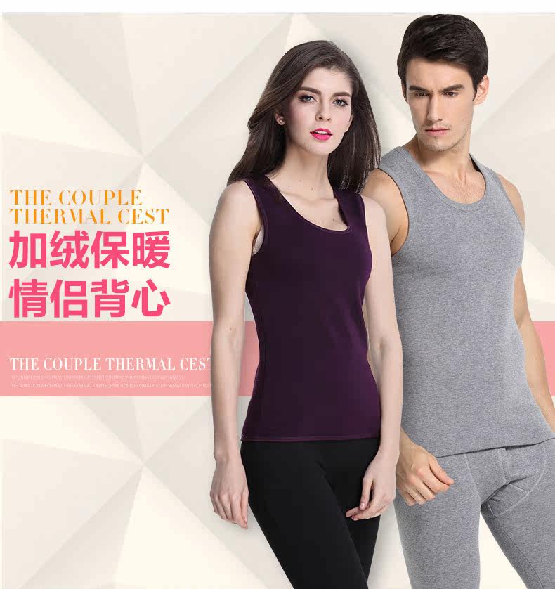 Sous-vêtement chaud gilet chaud en polyester, polyester,  - Ref 720289 Image 6