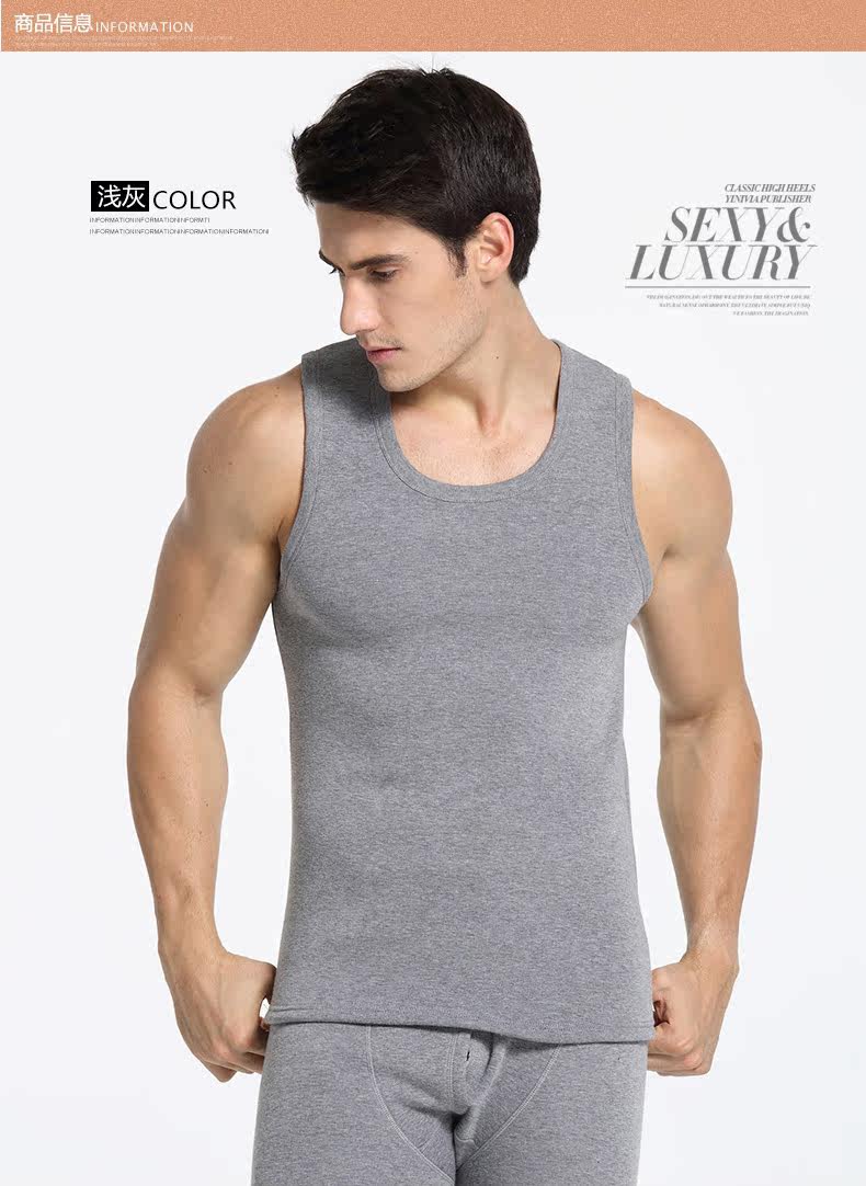 Sous-vêtement chaud gilet chaud en polyester, polyester,  - Ref 720289 Image 14