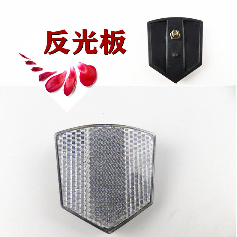 Pentagonal bike reflective light front light bike lamp bike lamp fork safety warning light reflective sheet-Taobao