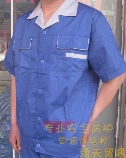 Tenue de travail en coton - Ref 1912656 Image 38