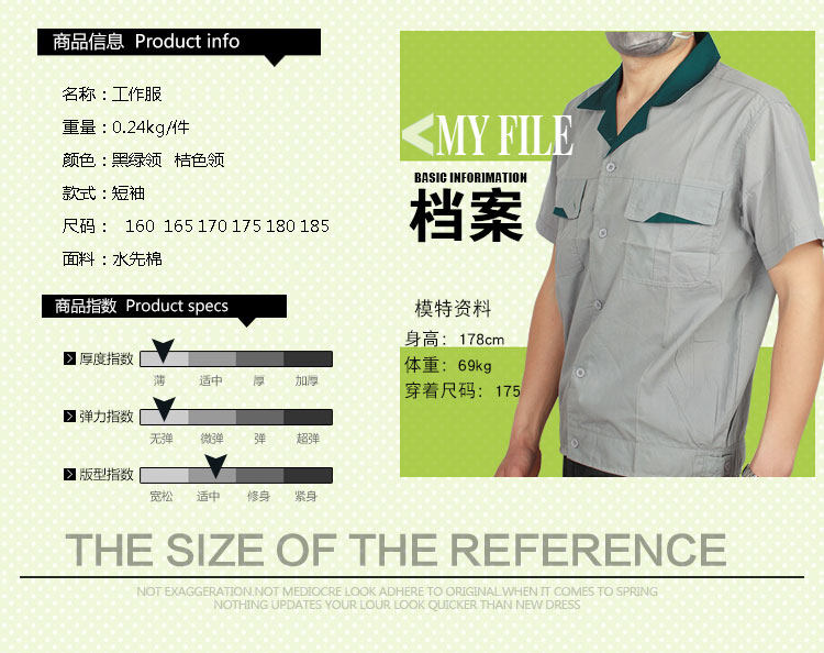 Vêtement de travail en coton - Ref 1912744 Image 32