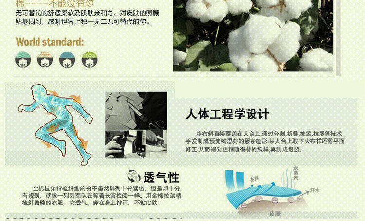 Vêtement de travail en coton - Ref 1912744 Image 43