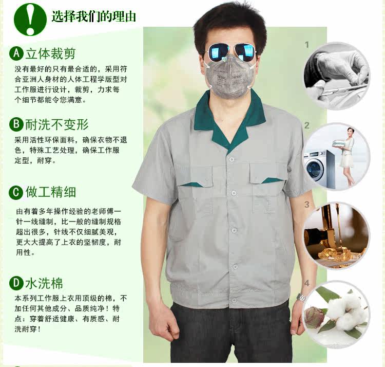 Vêtement de travail en coton - Ref 1912744 Image 29