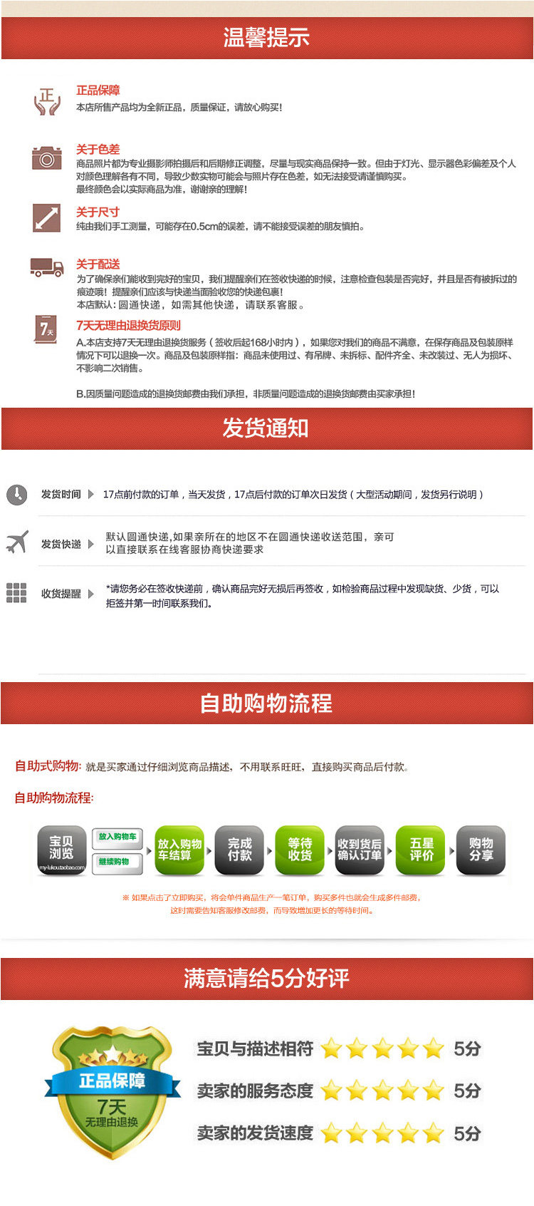 Accessoire coiffure en Fils de soie - Ref 1199092 Image 22