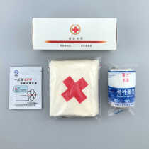 First aid training triangle bandage breathing film Red Cross training assessment set outdoor rescue training first aid kit