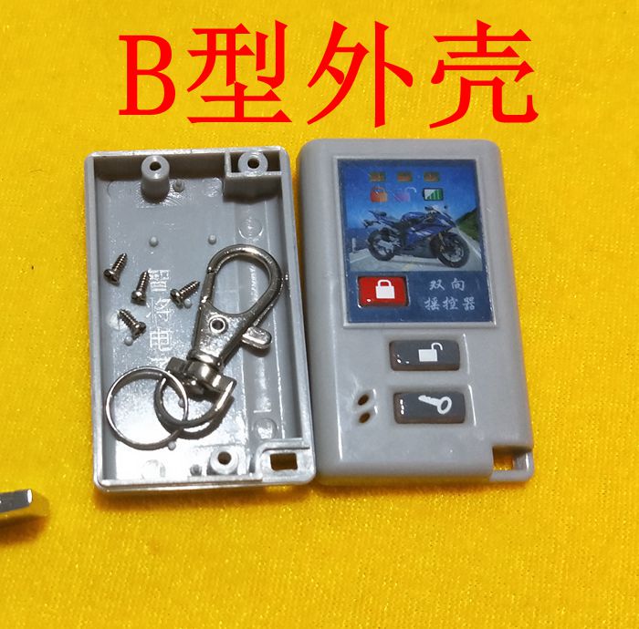 Sự khôn ngoan ban đầu của khổng lồ Huijing khiên xe máy xe điện hai chiều báo động chống trộm vỏ điều khiển từ xa khóa thông minh xe máy