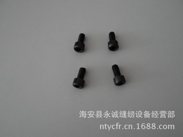 Flying Man Sewing Charter accessories needle clamping head fixing screw