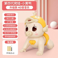 B.Duck, качественная батарея, 40, обучение