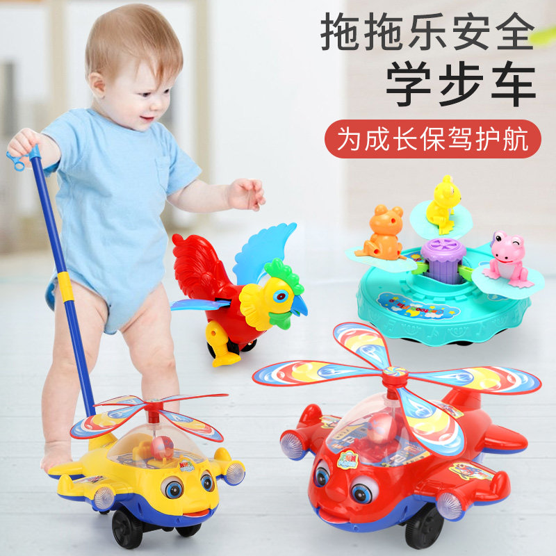 Children learn to push jet toys single rod baby push-letting walk with ringing ringing tongue