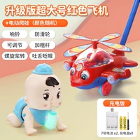 Красный чай улун Да Хун Пао, электрический самолет, зарядная версия