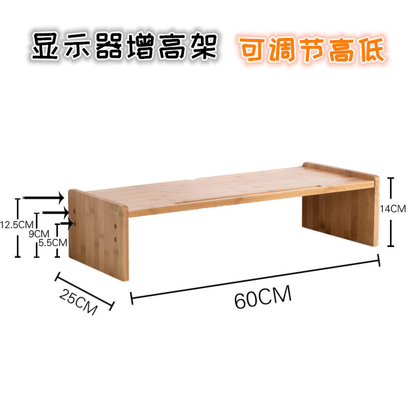 Display heightening rack computer rack Nan bamboo desktop containing computer shelving computer solid wood shelf with overhead