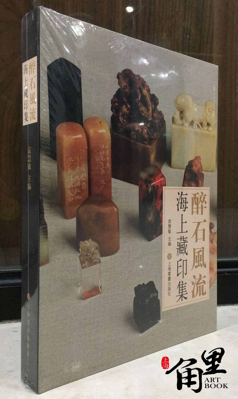 醉石- Top 100件醉石- 2026年6月更新- 淘宝Taobao｜天猫Tmall