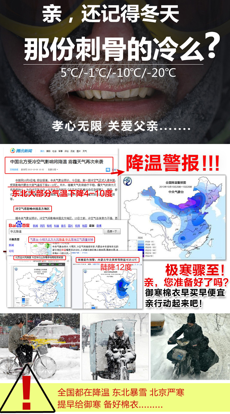 Blouson chaud pour homme   OTHER - Ref 3113173 Image 43