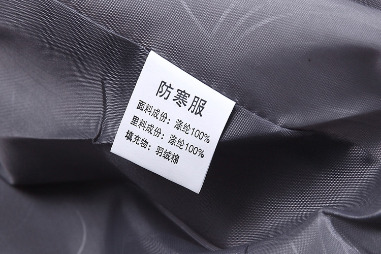 Blouson chaud pour homme   OTHER - Ref 3113173 Image 54