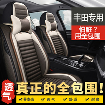 Suitable for Toyota car cushion All-season universal new dazzle Vich Corolla Rayling Camry all-inclusive seat cover