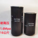 Screw air compressor oil filter ຄວາມກົດດັນສູງ 1.6Mpa ອົງປະກອບການກັ່ນຕອງນ້ໍາມັນ 16kg ພິເສດ WD962HWD950H