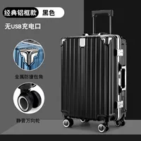 Черные (классические алюминиевые рамы могут сидеть)