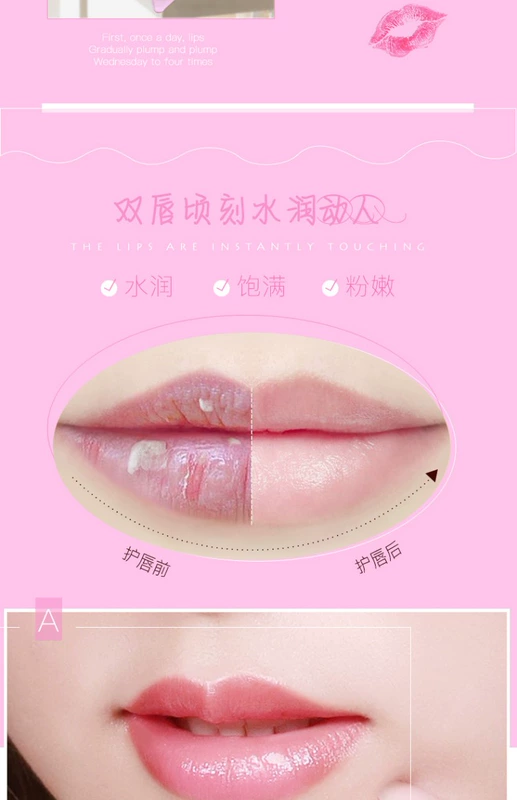 Lai Mei ngủ màng dán môi phai môi giữ ẩm chống khô môi chăm sóc môi 20 miếng vaseline môi