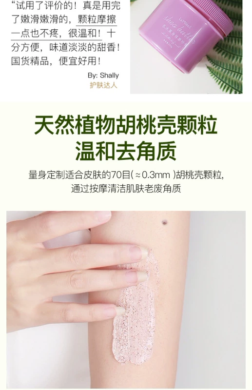 La Milee / Lai Mei Shea Body Scrub Tẩy tế bào chết cơ thể Tẩy tế bào chết đùi lăn khử mùi nivea nam