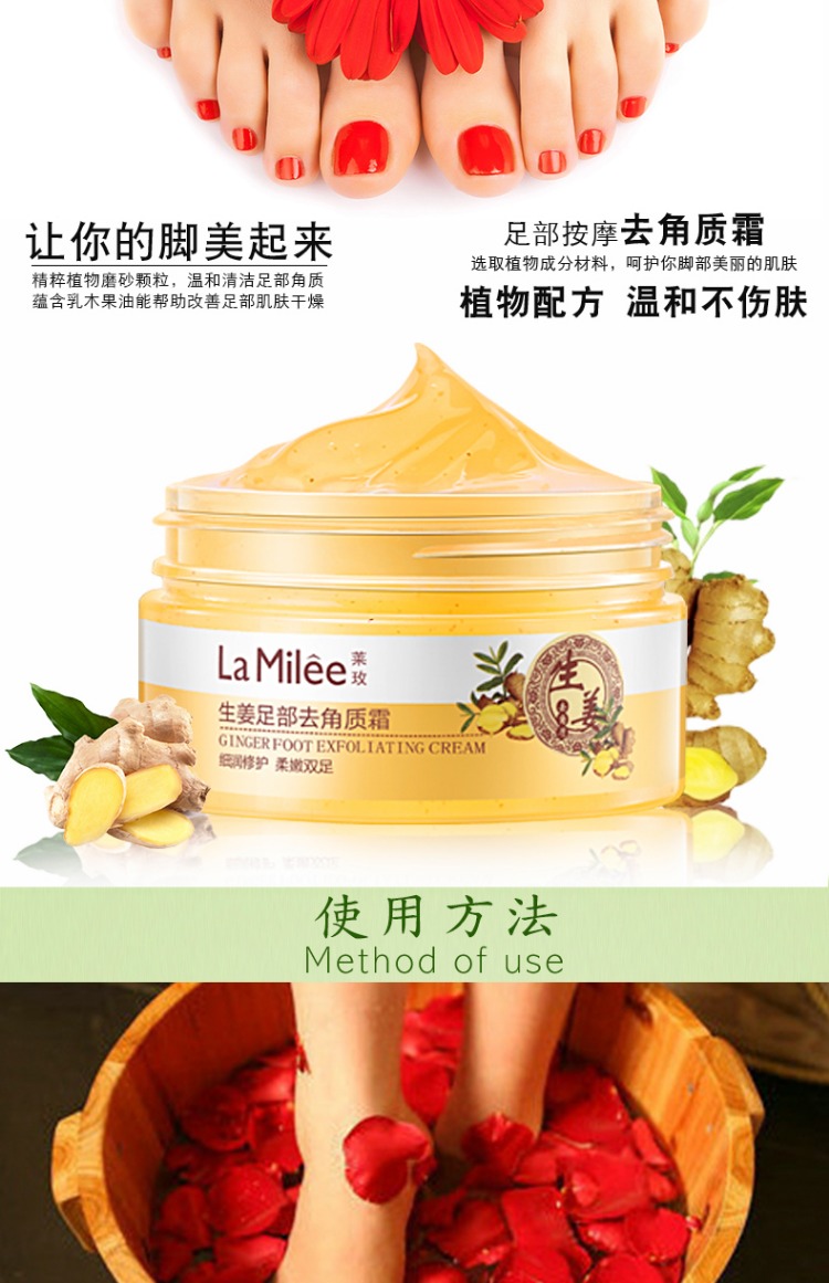 Lai Mei Ginger Foot Exfoliating Cream Foot Mask Beauty Foot Cream To Dead Skin Daddy kem dưỡng ẩm tay chân