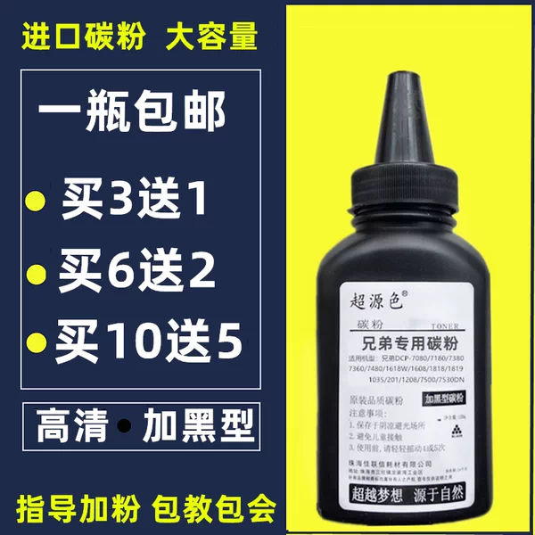 Товары от 商务小科