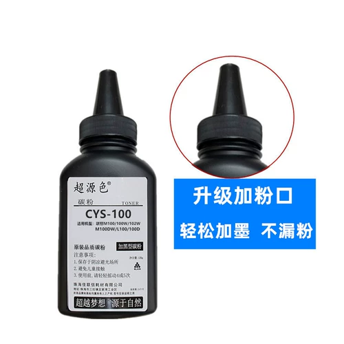 Применимый брат MFC7360 DCP7057 7180DN 7080D 7380 7480D Принтер