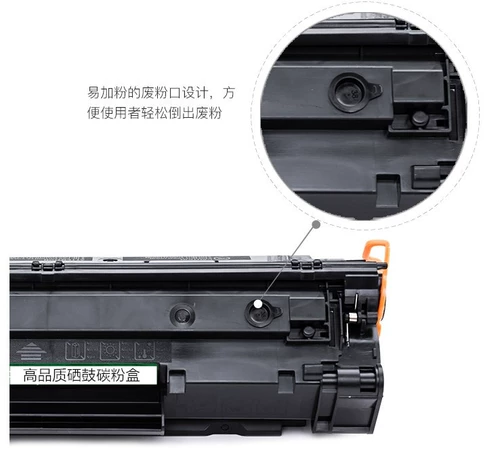 Применимый Canon CRG337 Легкий порошок хронидный поведение 210 215 216N 227 226DN 229DW Чернильный картридж