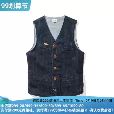 Mbbcar old era denim striped vest men vintage denim vest gentleman Paris buckle vest