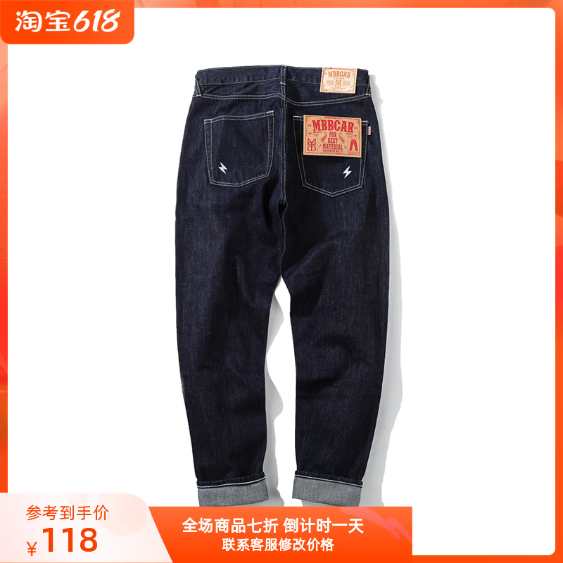 14OZ base paragraph 100 lap casual heavy pound red ear tannins slim fit smoke pipe pants MBBCAR narrow range original jeans