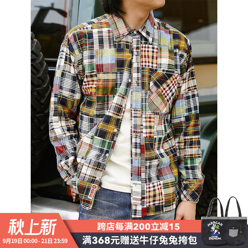MBBCAR narrow hand-cut stitching Baijia cloth shirt Ami khaki retro unique plaid shirt broken green