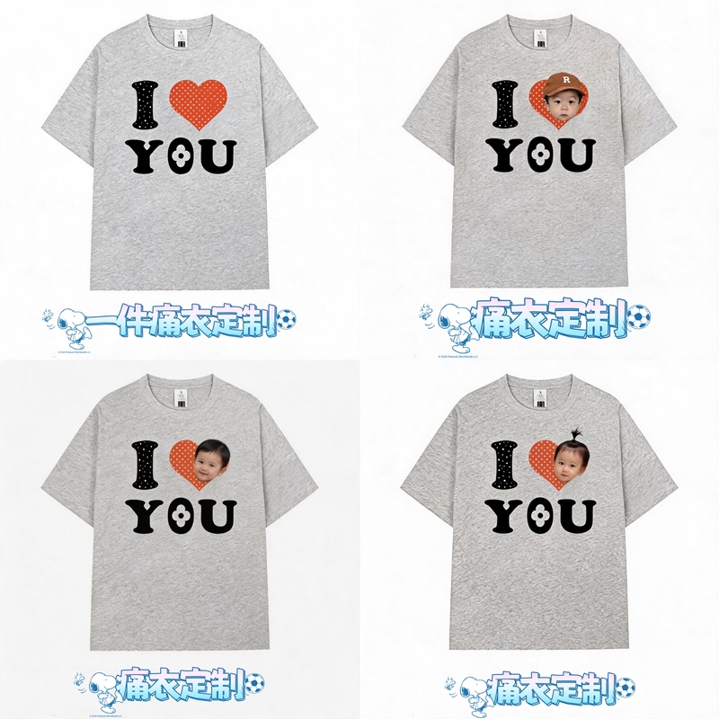 Zhao Lusi Macau Concert Same Style Merchandise Short-Sleeve T-Shirt Gray Love You Pain Shirt Unisex Support Clothing Summer