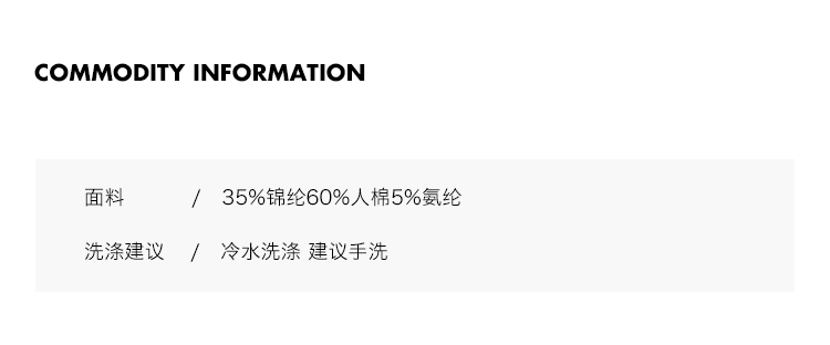 0616U воротник