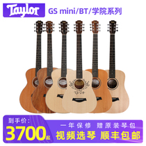 Taylor Tailai GS Mini folk guitar surface single spruce travel veneer 34 inch 36 acacia wood electric box