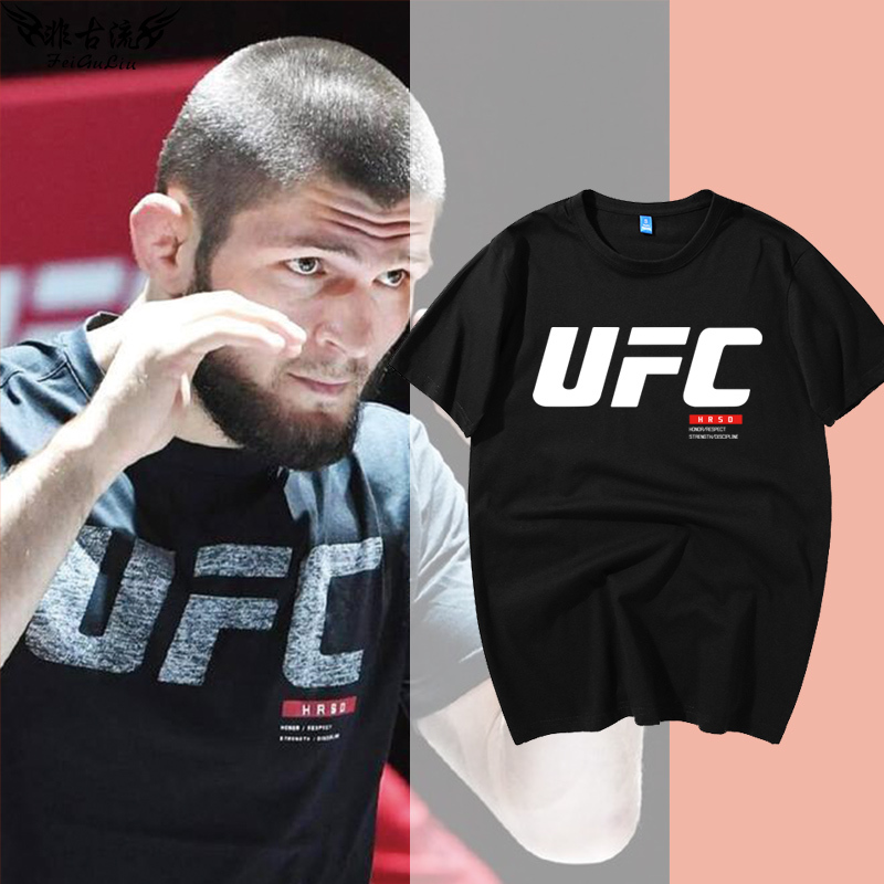 Ufc Little Eagle Mma Mixed Martial Arts T-Shirt National Team Zhang Weili Boxing Free Fighting Pure Cotton Short-Sleeved Men's Half-Sleeve