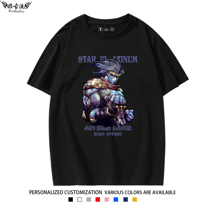 Красивая прилагающаяся принудительно не переведенная: JOJO's Wonderful Adventure Peripheral Stone Sea Platinum Star Cos Short Sleeve T-shirt Men and Women Half Sleeve Summer Pure Cotton Clothes