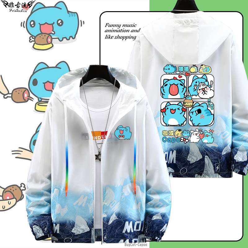 Cute Cat and Worm Cartoon Emoji Sun Protection Clothing for Men and Women, Couple Outfits, Japanese Style, Loose-Fitting Jacket Cute Cat and Worm Cartoon Emoji Sun Protection Clothing for Men and Women, Couple Outfits, Japanese Style, Loose-Fitting Jacket
