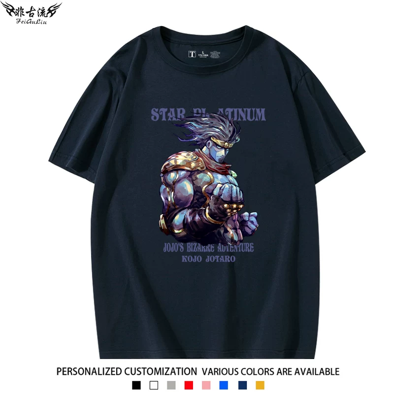 Красивая прилагающаяся принудительно не переведенная: JOJO's Wonderful Adventure Peripheral Stone Sea Platinum Star Cos Short Sleeve T-shirt Men and Women Half Sleeve Summer Pure Cotton Clothes