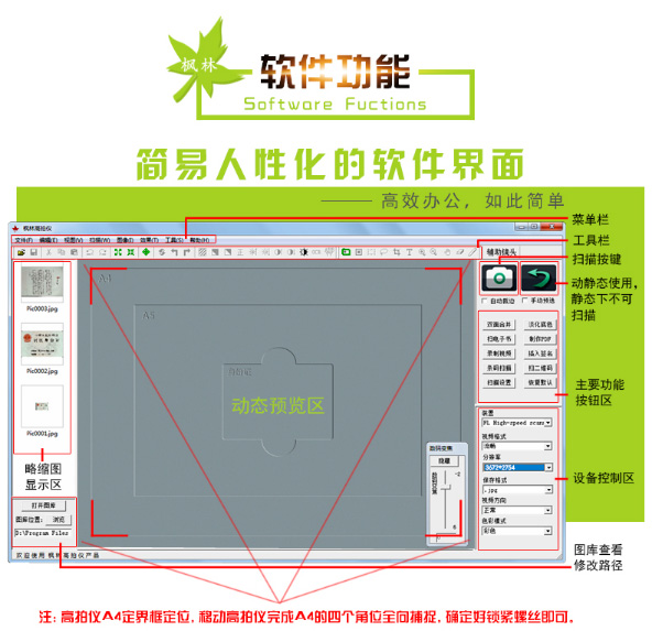 Máy quét tốc độ cao Gao Paiyi HD A3 Máy quét văn phòng A4 10 triệu pixel - Máy quét