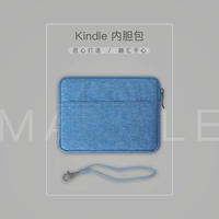Kindle Paperwhite4 Внутренний булленский пакеты Voyage Clate Sag E -Book Kpw3 набор пакета хранения Migu Hak
