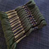 Cross stitch thread wiring repair thread 936 dark army green ecological cotton thread 6-strand embroidery thread branch thread for insoles