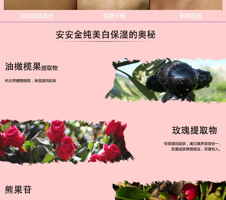 An An Jin nguyên chất dầu ô liu hoa hồng làm trắng dưỡng ẩm cho cơ thể 350g sữa dưỡng thể etiaxil xanh
