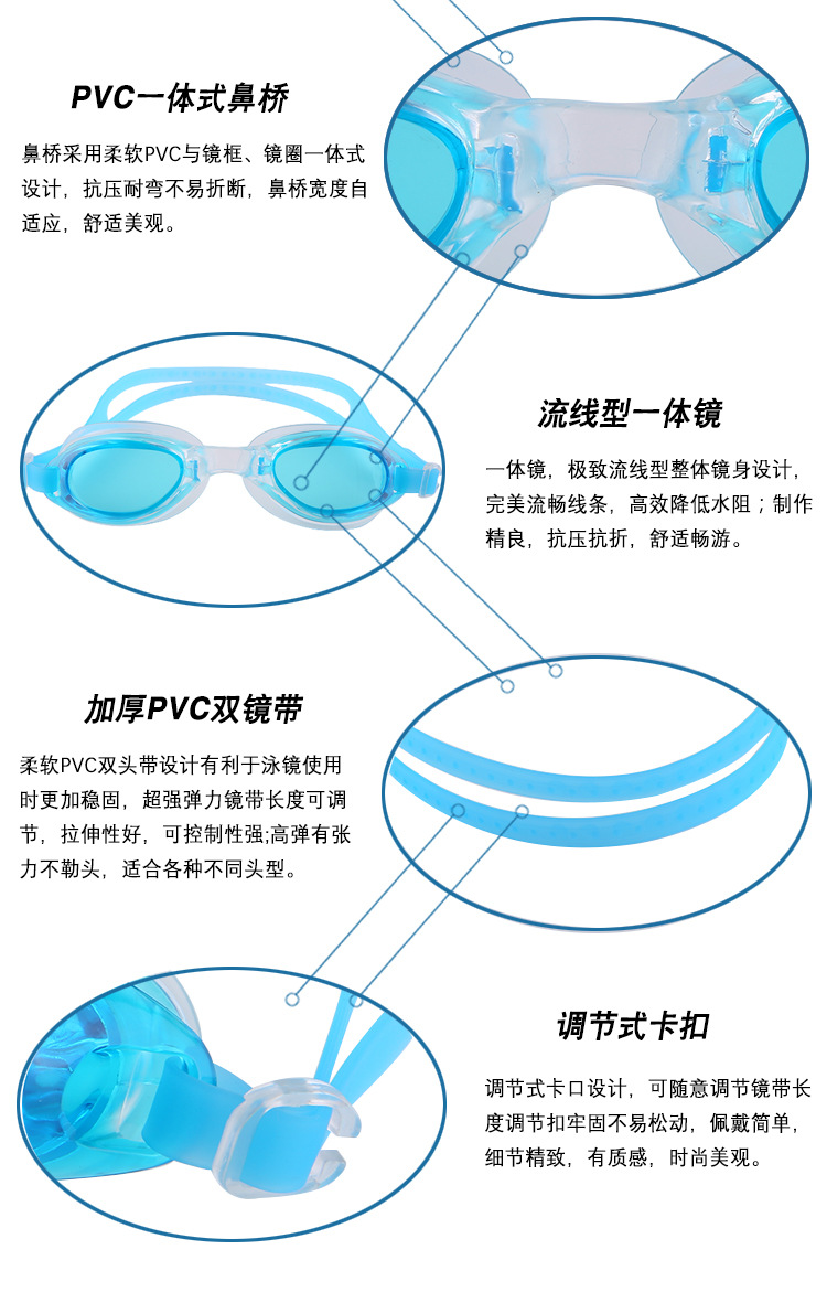 Kính bơi HD phẳng đồ bơi không thấm nước unisex bơi goggles kính màu rắn phao tắm